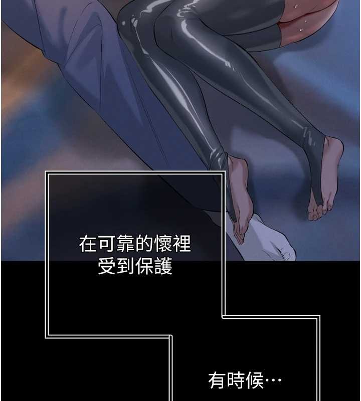 暴君會長的嬌媳們第28話-好想被會長包養&hearts;