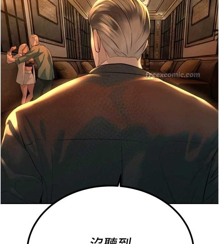 暴君會長的嬌媳們第28話-好想被會長包養&hearts;