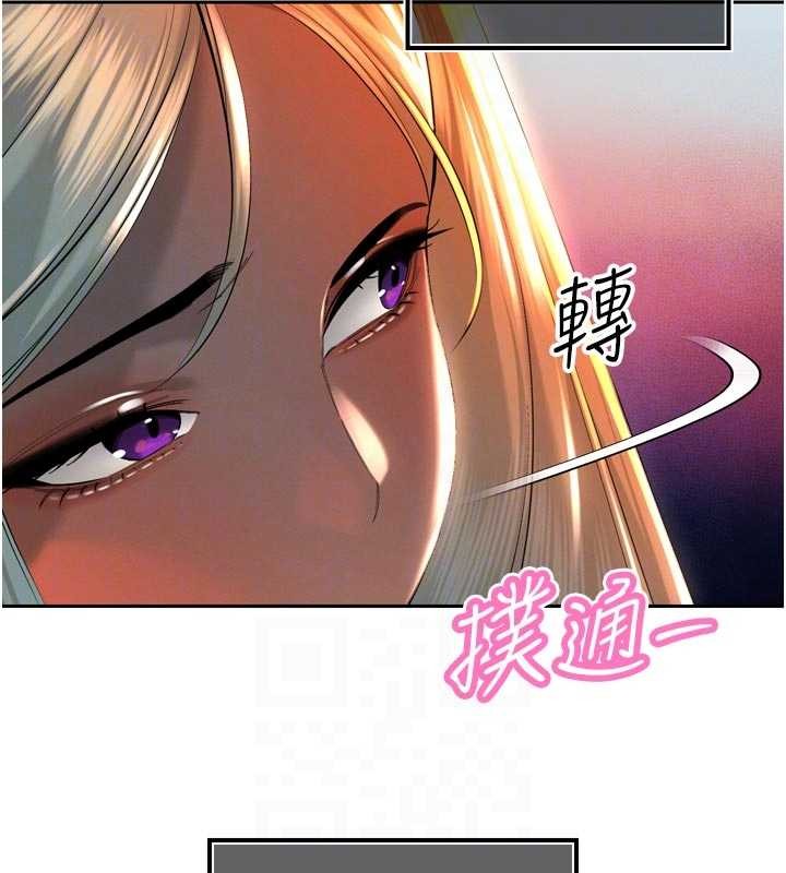 暴君會長的嬌媳們第28話-好想被會長包養&hearts;