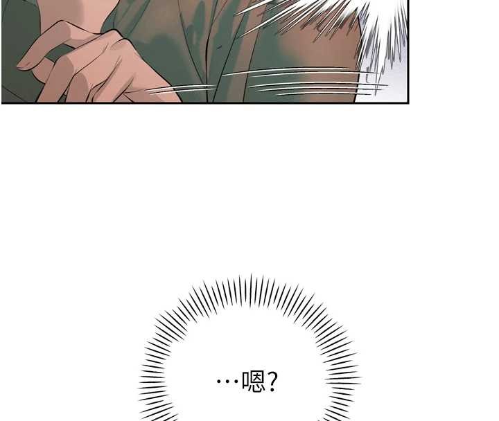 暴君會長的嬌媳們第28話-好想被會長包養&hearts;