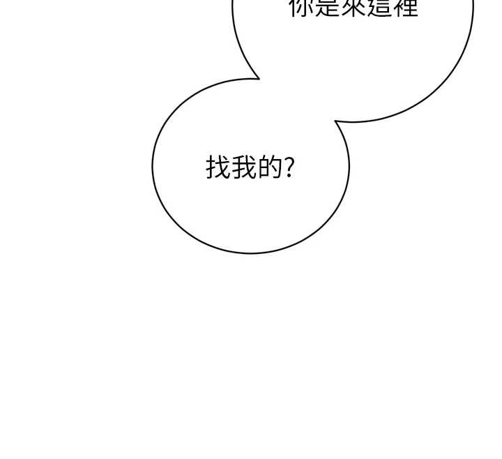 暴君會長的嬌媳們第28話-好想被會長包養&hearts;