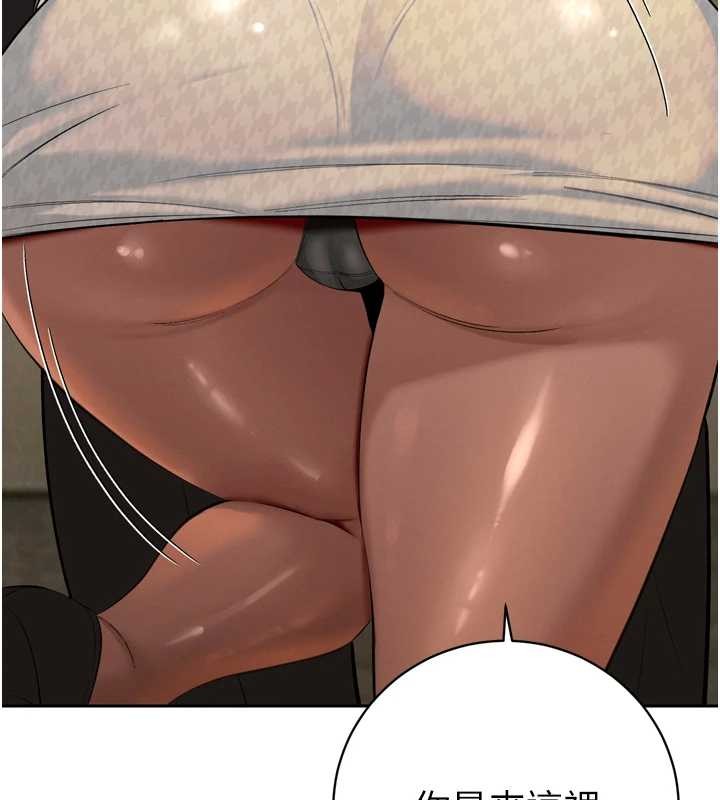 暴君會長的嬌媳們第28話-好想被會長包養&hearts;