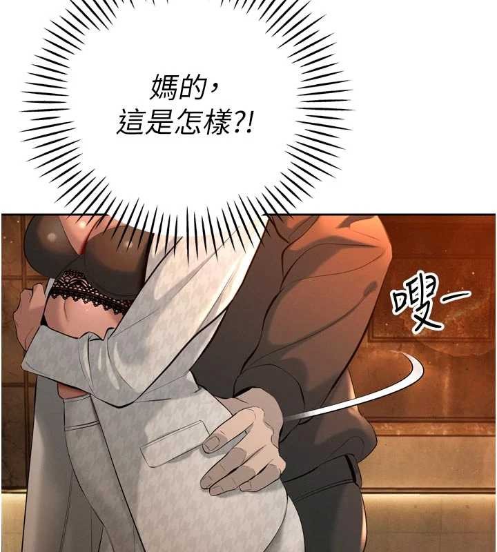 暴君會長的嬌媳們第28話-好想被會長包養&hearts;