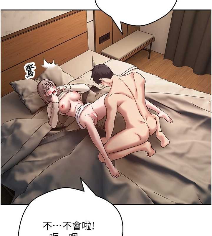 幣轉人生第61話-床榻上的真情告白