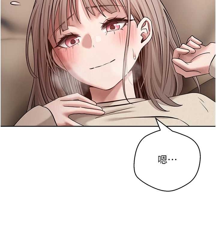 幣轉人生第61話-床榻上的真情告白