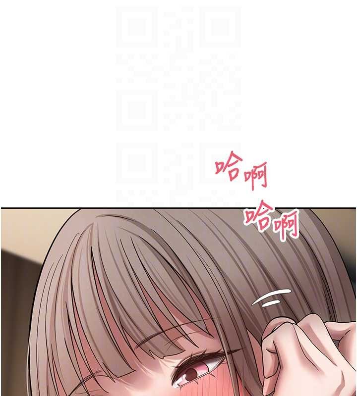 幣轉人生第61話-床榻上的真情告白