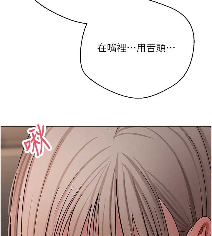 幣轉人生第61話-床榻上的真情告白