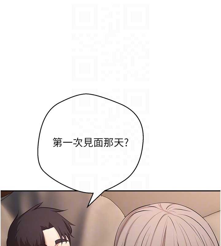 幣轉人生第61話-床榻上的真情告白