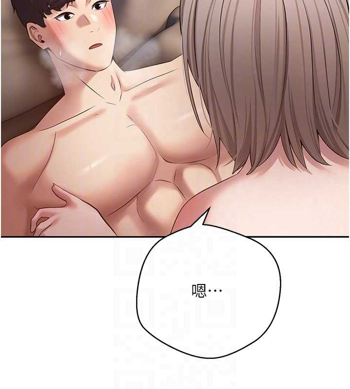 幣轉人生第61話-床榻上的真情告白