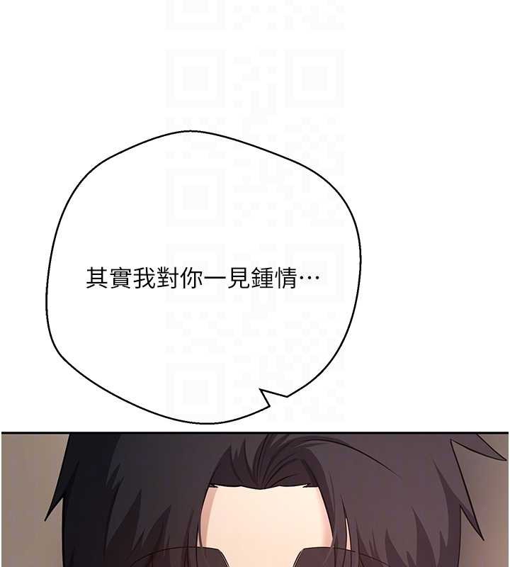 幣轉人生第61話-床榻上的真情告白