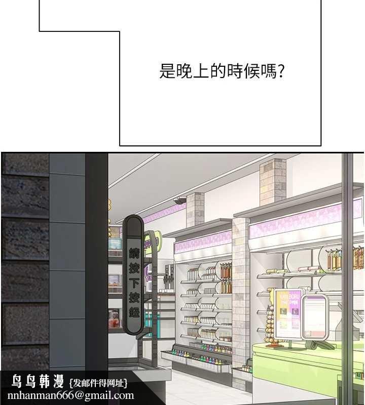 幣轉人生第61話-床榻上的真情告白