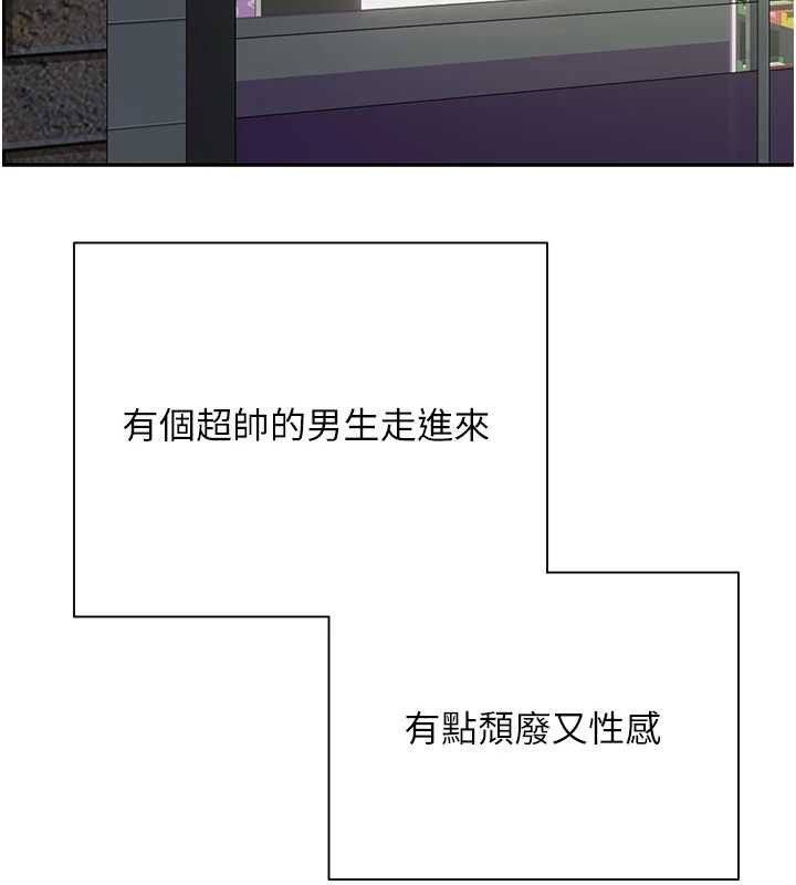 幣轉人生第61話-床榻上的真情告白