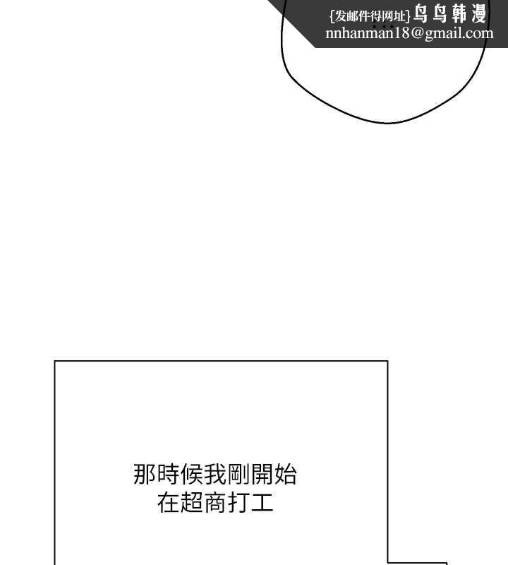 幣轉人生第61話-床榻上的真情告白