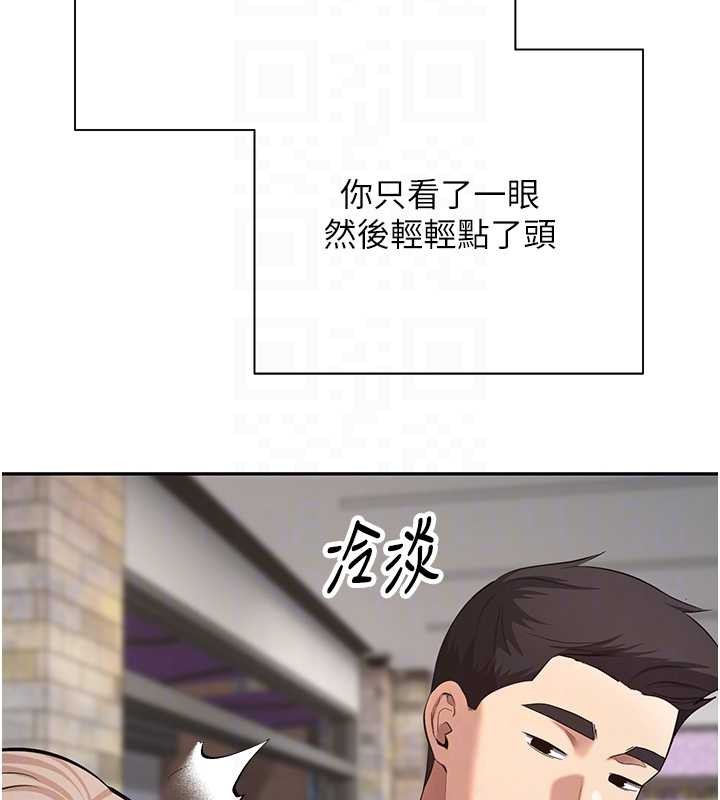 幣轉人生第61話-床榻上的真情告白