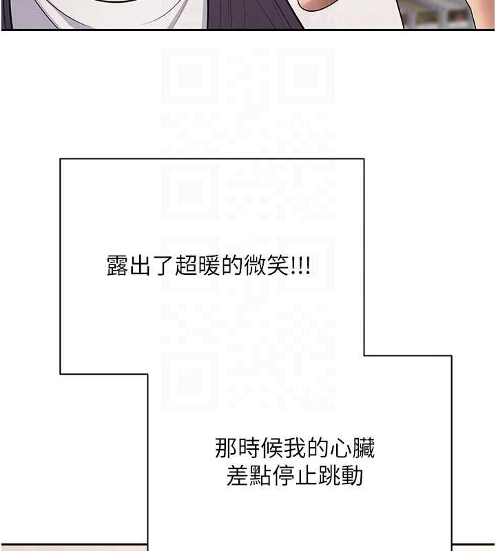 幣轉人生第61話-床榻上的真情告白