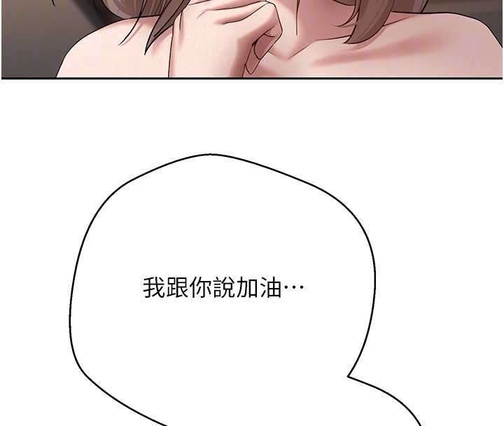 幣轉人生第61話-床榻上的真情告白