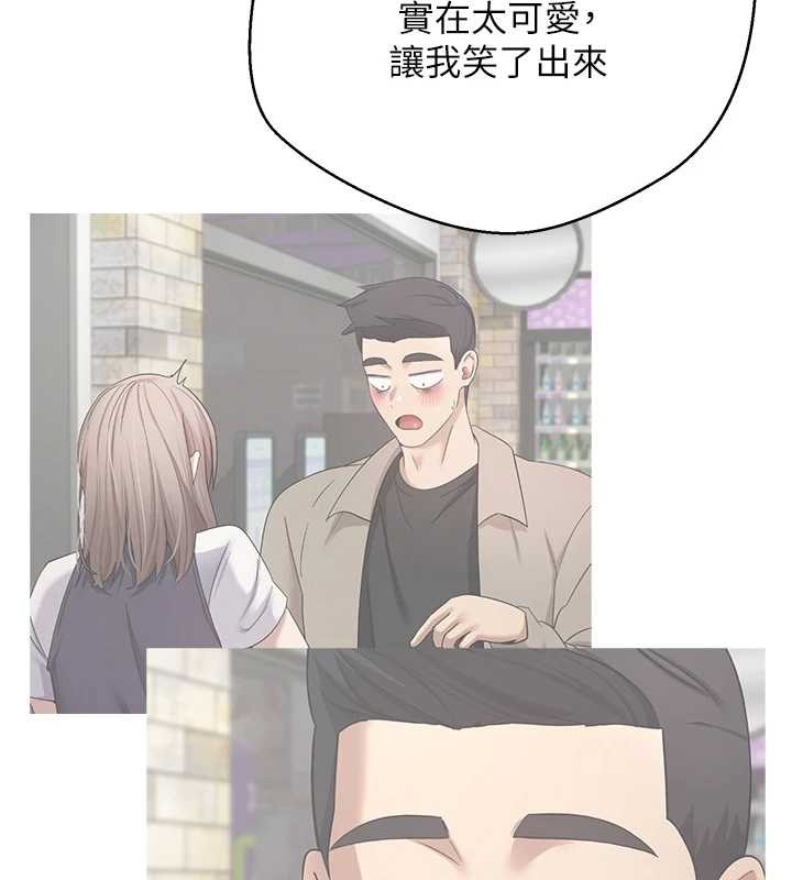 幣轉人生第61話-床榻上的真情告白