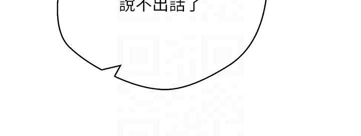 幣轉人生第61話-床榻上的真情告白