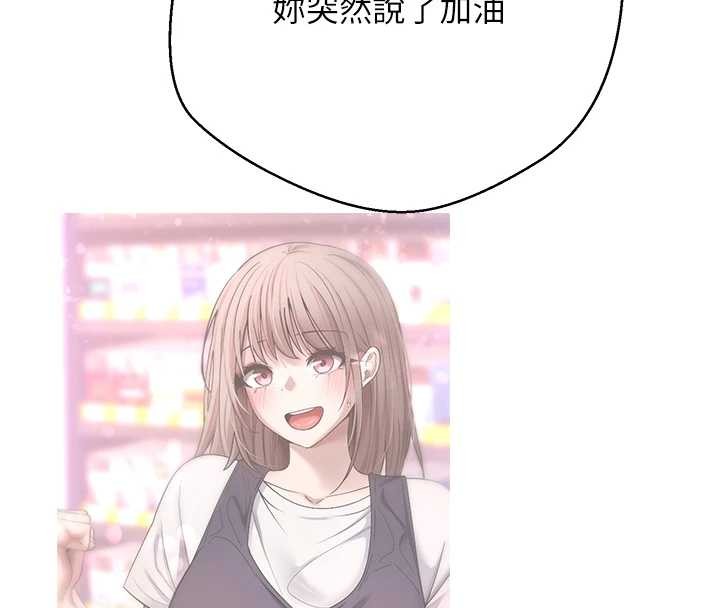 幣轉人生第61話-床榻上的真情告白