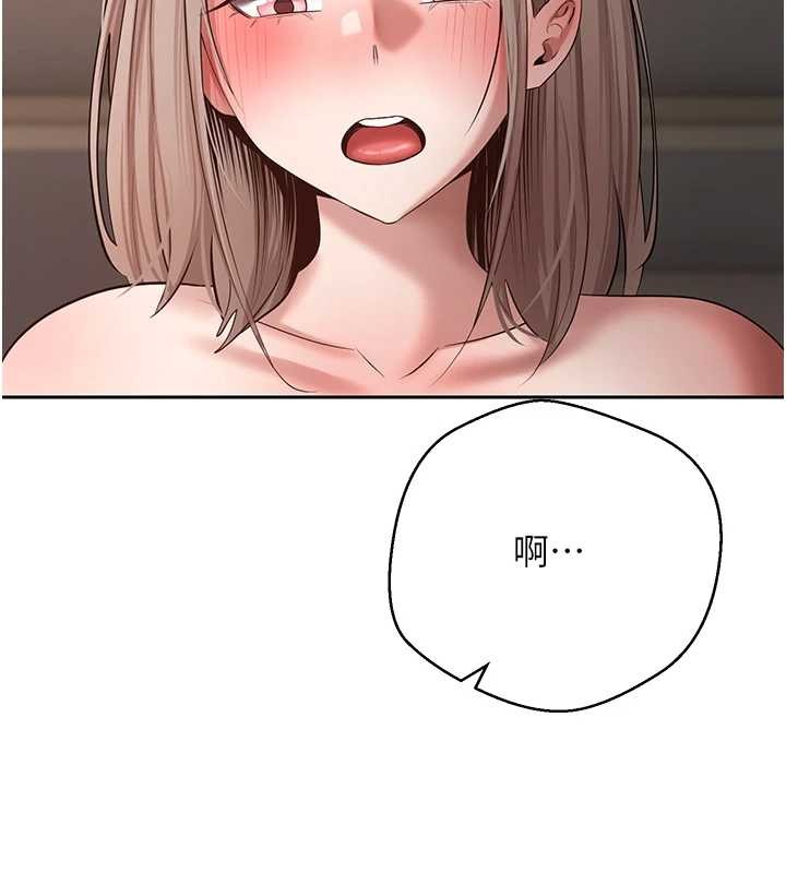 幣轉人生第61話-床榻上的真情告白