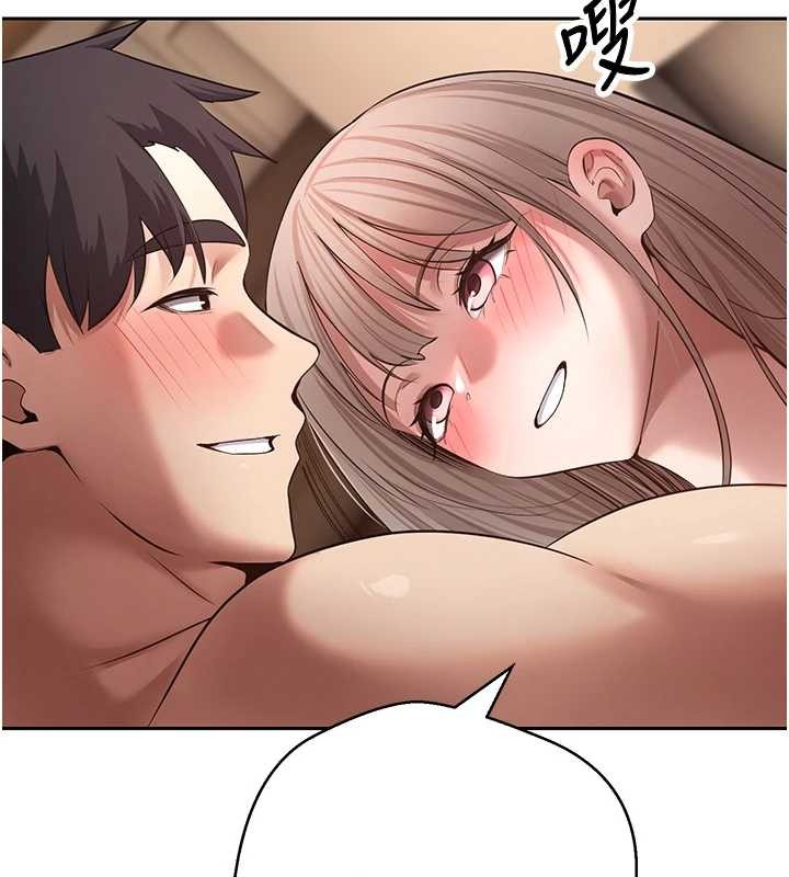 幣轉人生第61話-床榻上的真情告白