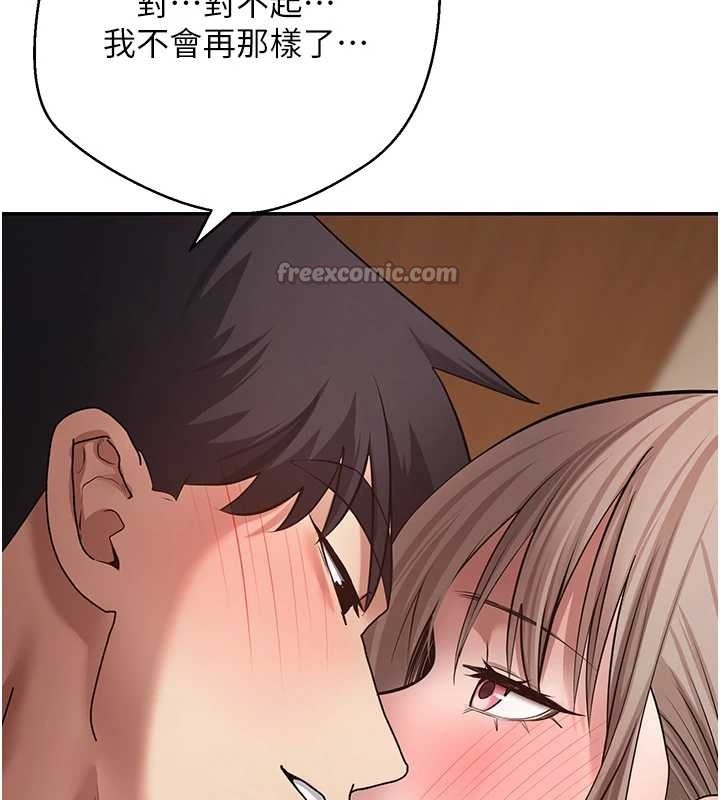 幣轉人生第61話-床榻上的真情告白