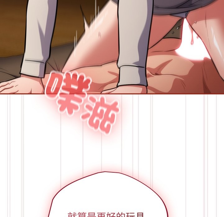 傻瓜病毒第60話