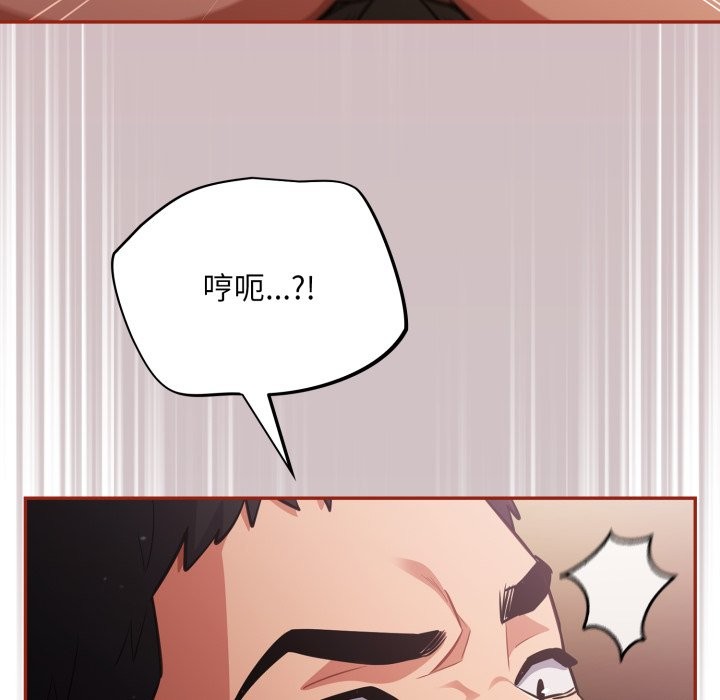 傻瓜病毒第60話