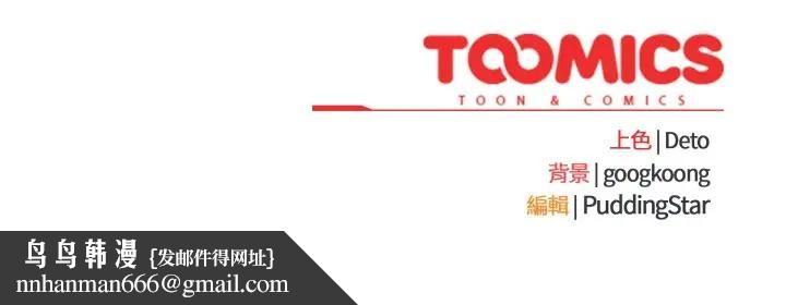 傻瓜病毒第60話