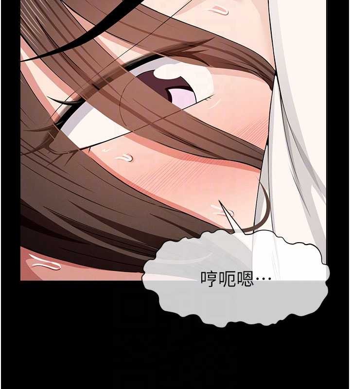 屍變家園:以身相許第33話-被愛撫到淫水氾濫