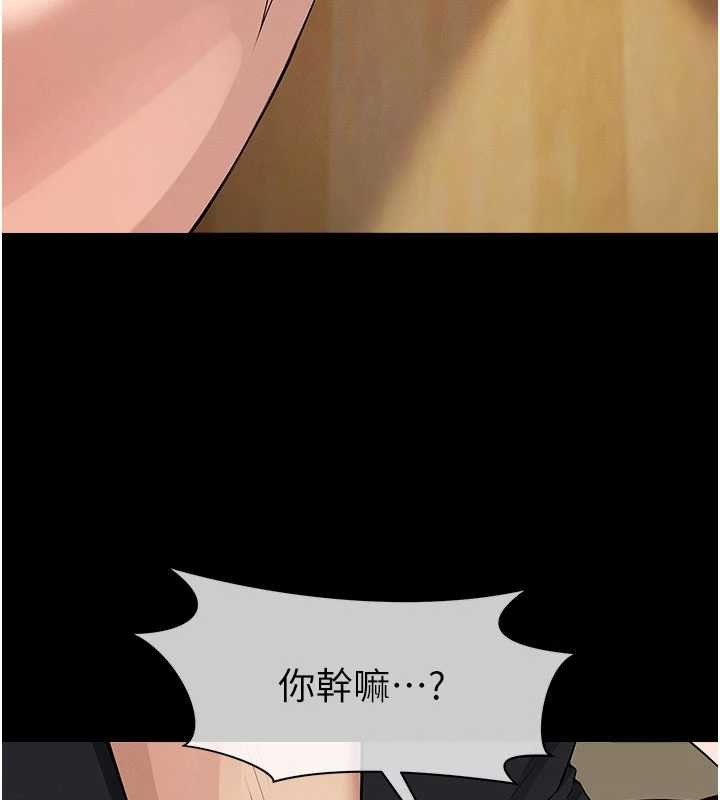 屍變家園:以身相許第33話-被愛撫到淫水氾濫