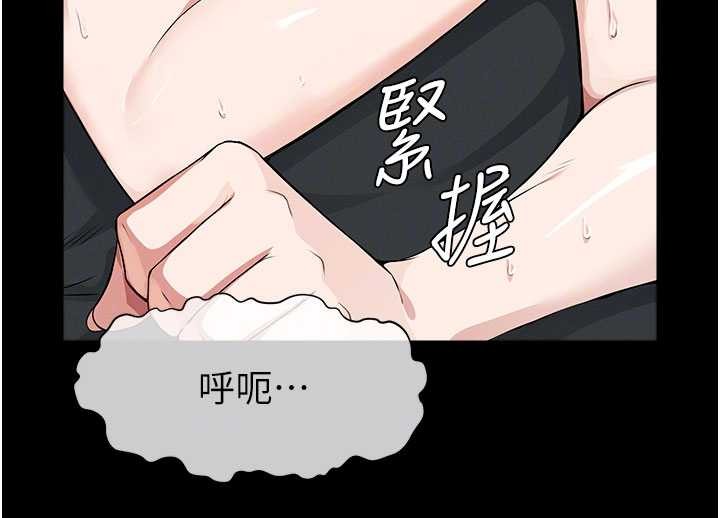 屍變家園:以身相許第33話-被愛撫到淫水氾濫