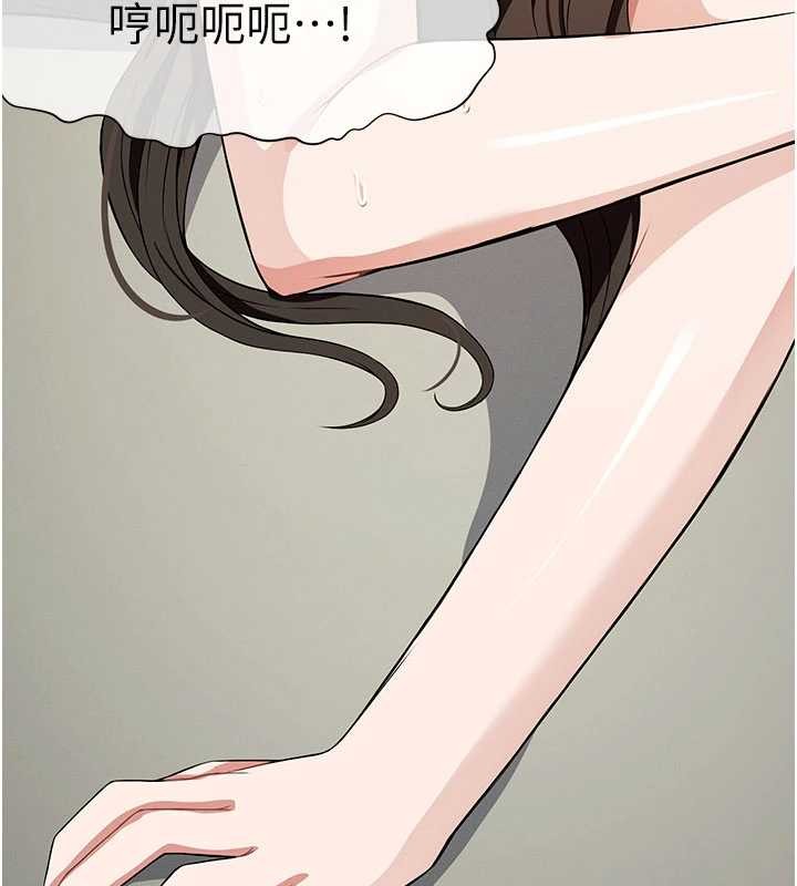 屍變家園:以身相許第33話-被愛撫到淫水氾濫