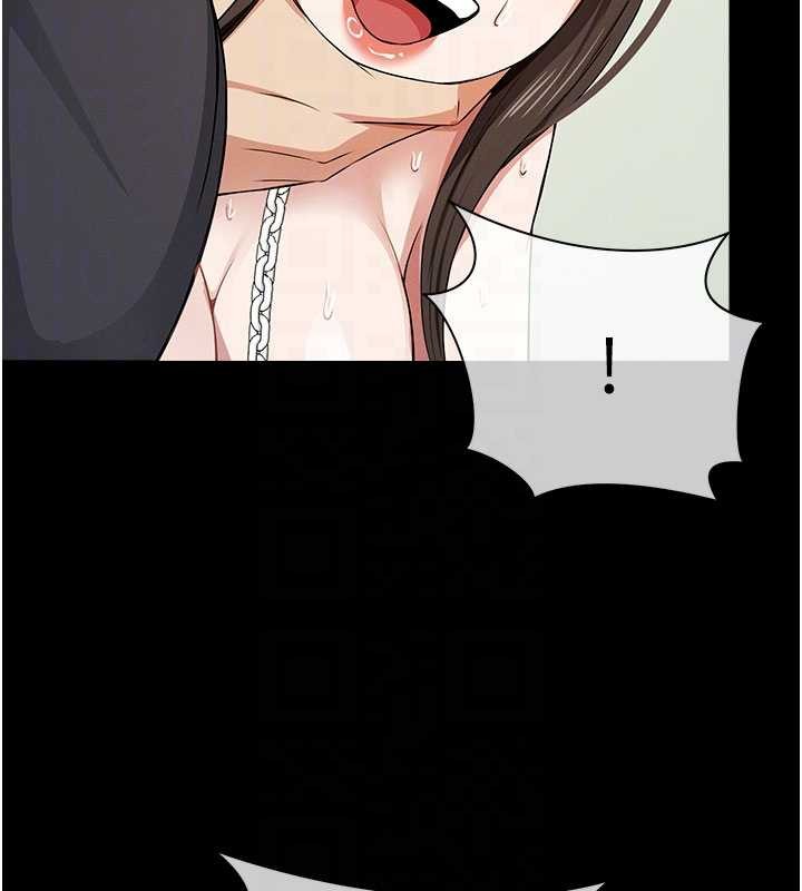 屍變家園:以身相許第33話-被愛撫到淫水氾濫