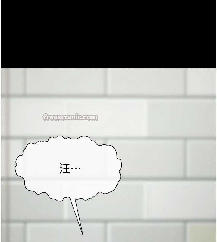 屍變家園:以身相許第33話-被愛撫到淫水氾濫