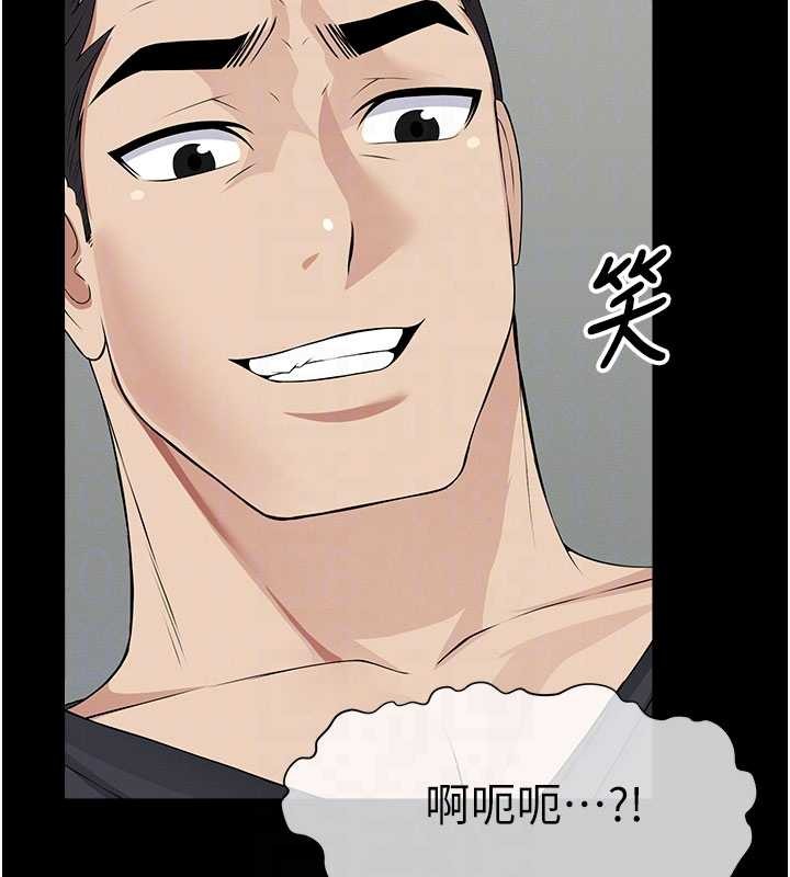 屍變家園:以身相許第33話-被愛撫到淫水氾濫