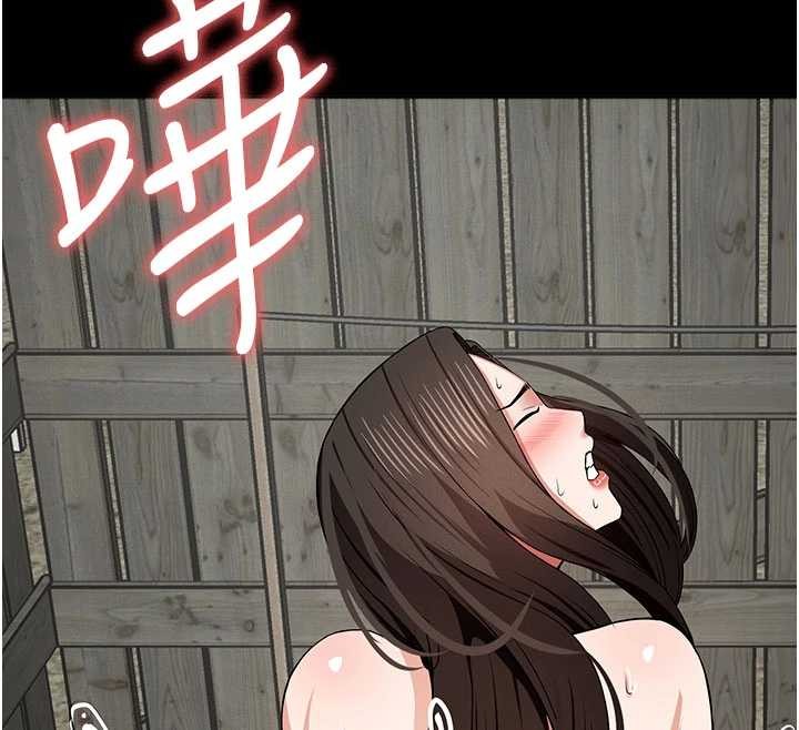 屍變家園:以身相許第33話-被愛撫到淫水氾濫