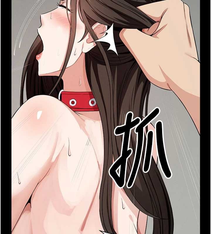 屍變家園:以身相許第33話-被愛撫到淫水氾濫