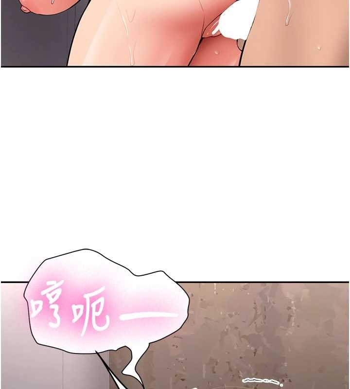 新生老司机第23話-阻止呻吟的方法