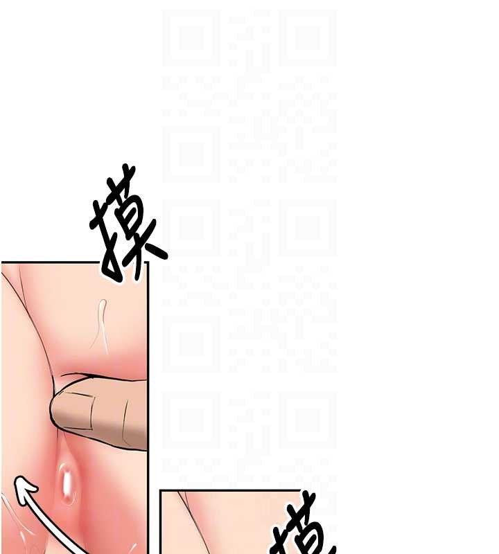 新生老司机第23話-阻止呻吟的方法