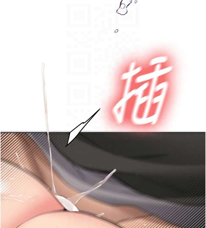 新生老司机第23話-阻止呻吟的方法