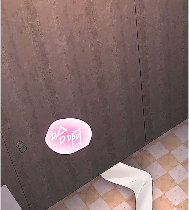 新生老司机第23話-阻止呻吟的方法