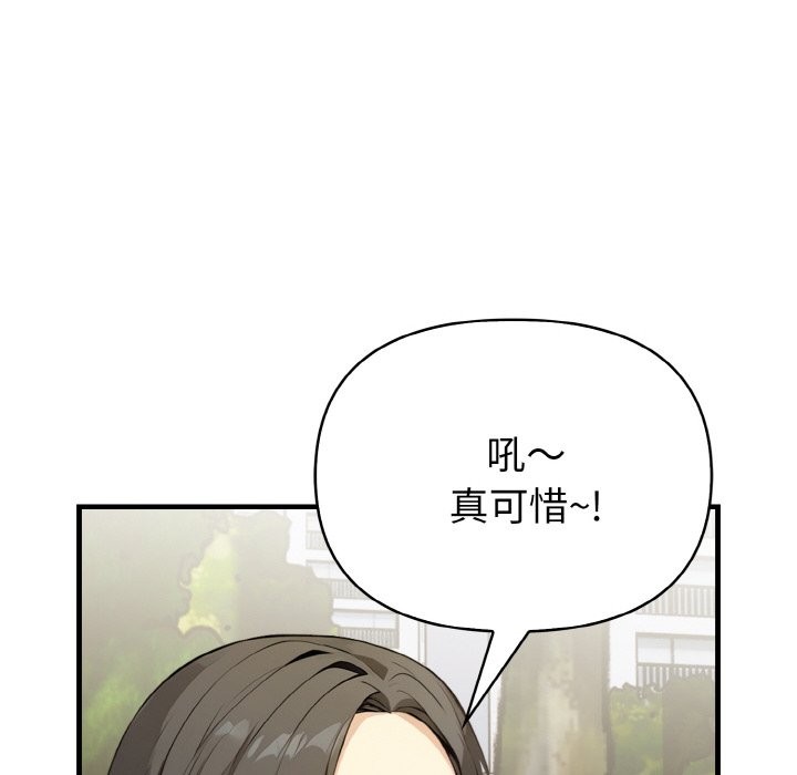 亲切的熟女邻居第1话