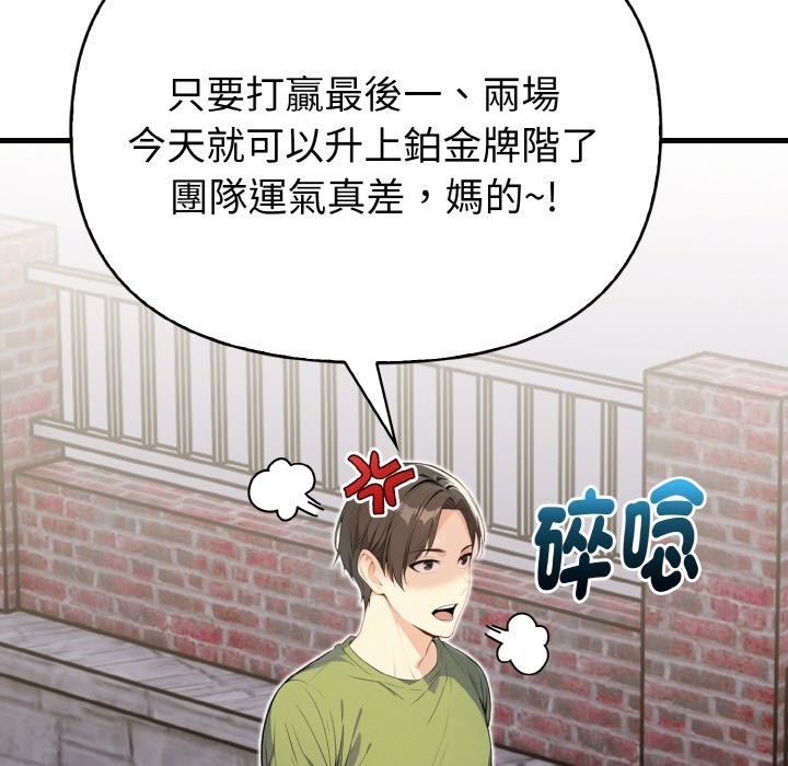 亲切的熟女邻居第1话