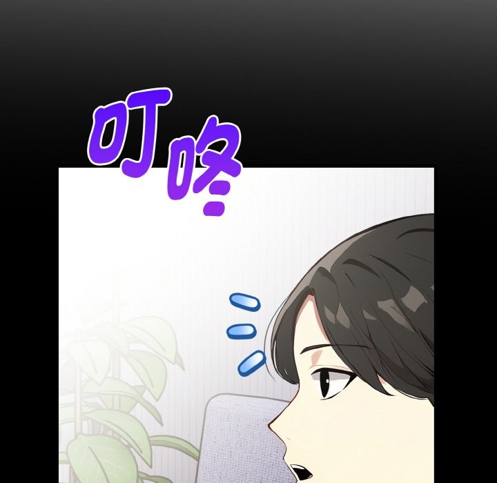 亲切的熟女邻居第1话