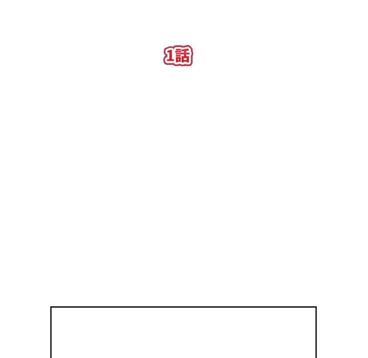 亲切的熟女邻居第1话