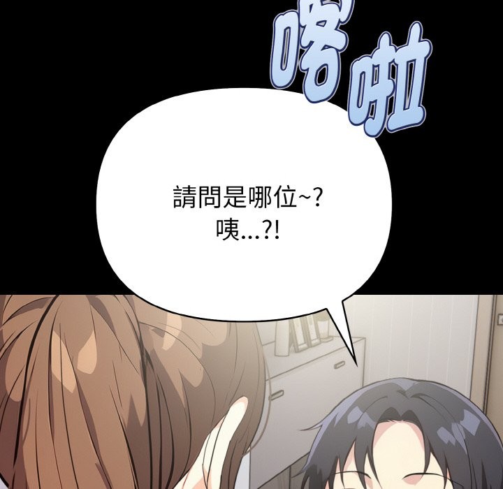 亲切的熟女邻居第1话