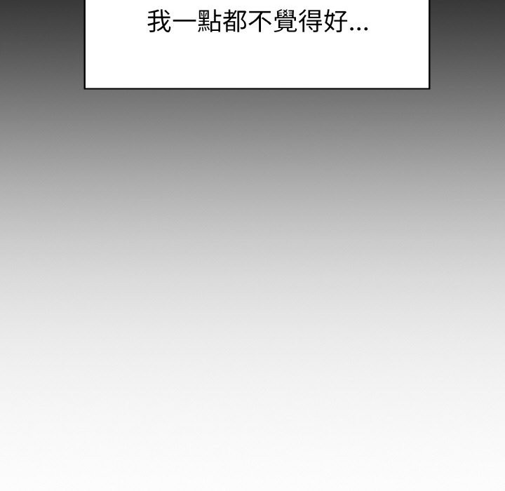 亲切的熟女邻居第1话