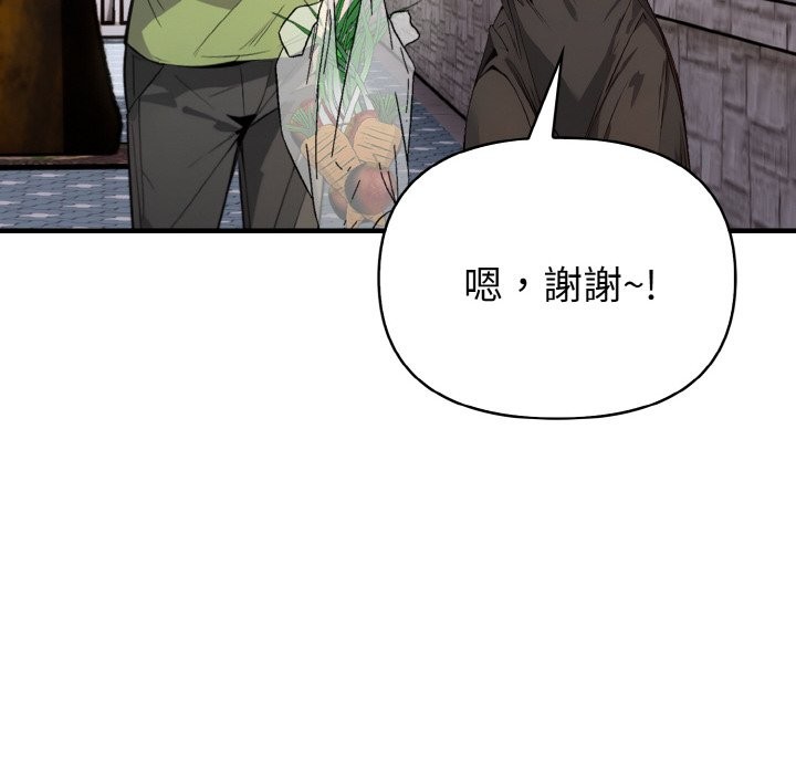 亲切的熟女邻居第1话