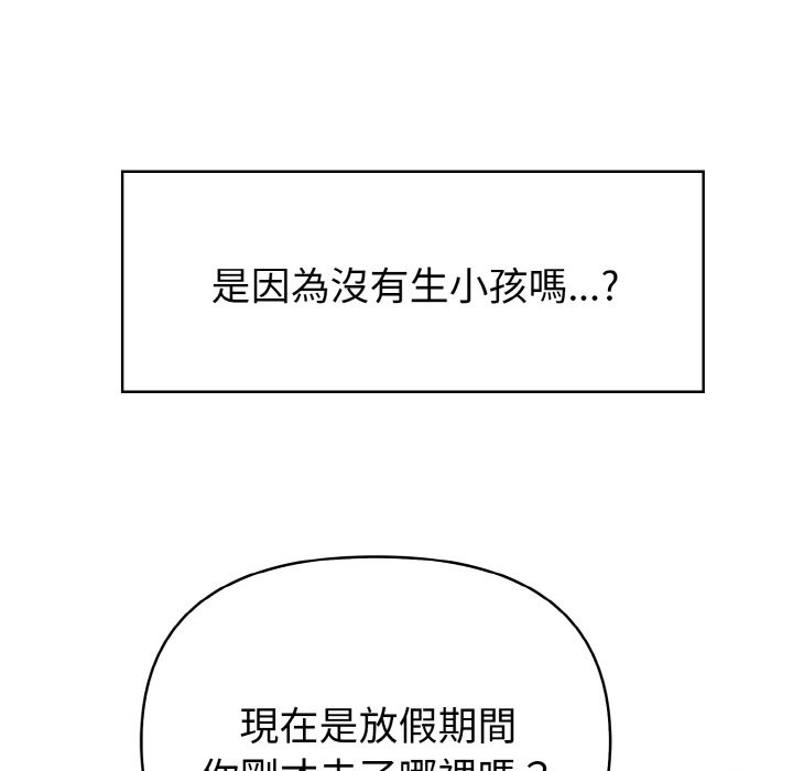 亲切的熟女邻居第1话